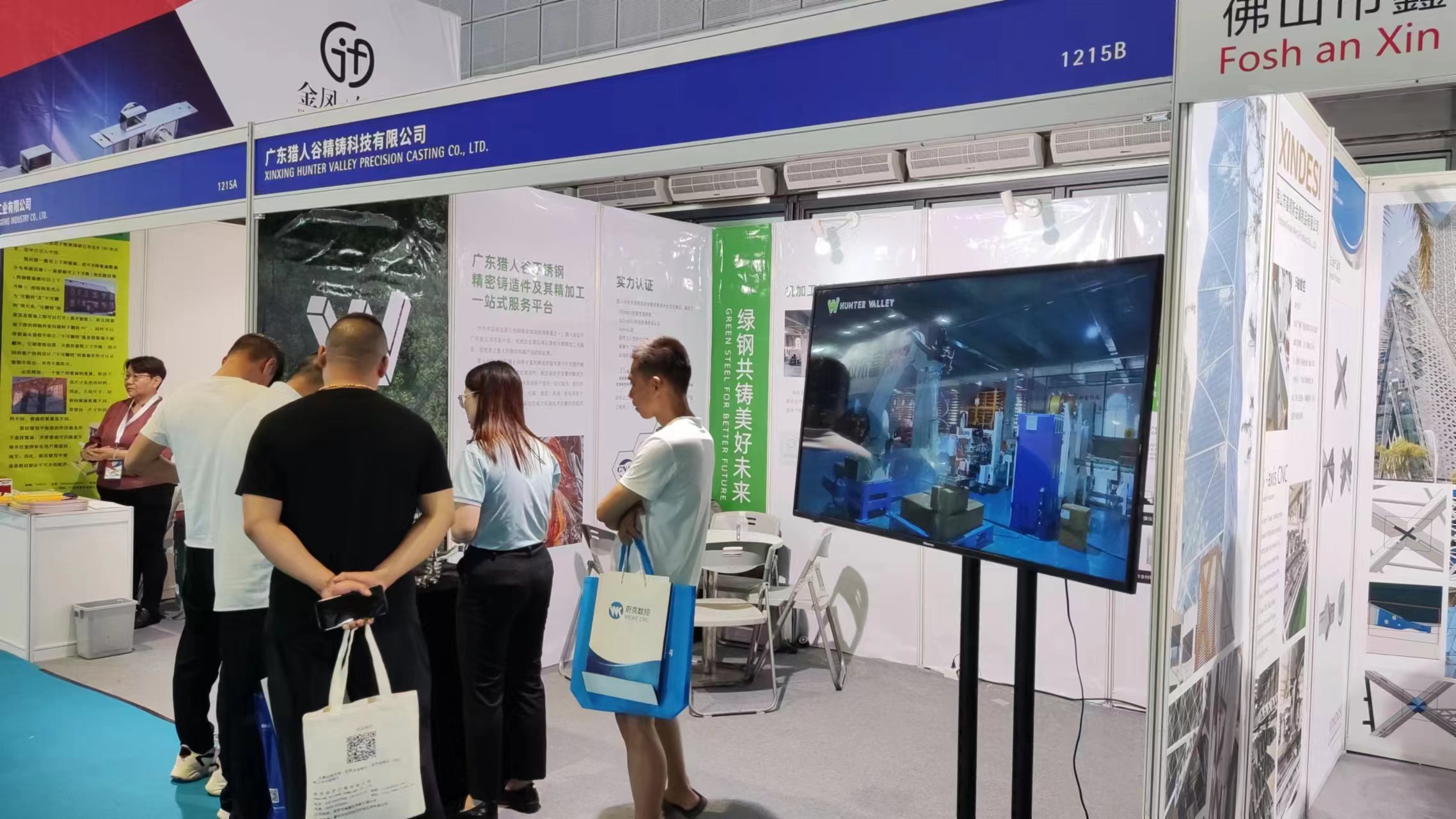 微信图片_20230803104129