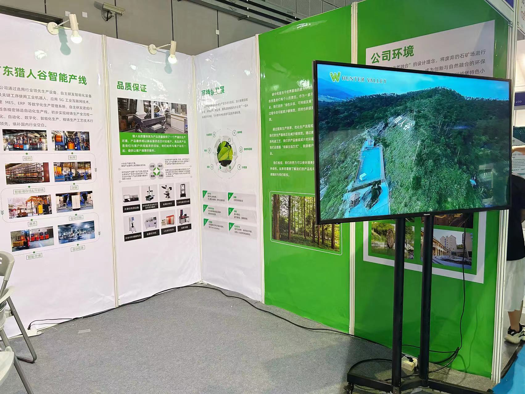 2023 FBC Hongqiao, Shanghai - Mostra sulla fusione di precisione della Hunter Valley (0803-0806)